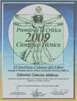 Premio