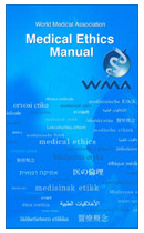 Portada del libro Manual de tica Mdica